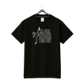 "LIVING LEGEND" SHIRT